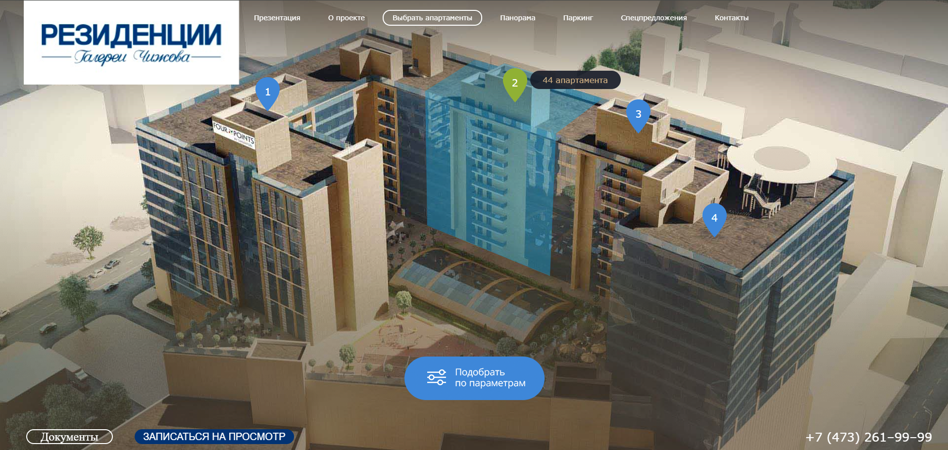 Residence Screenshot 2